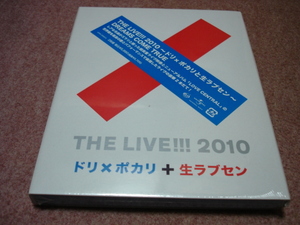 送込/未開封2枚組ライブBD●ドリカム DREAMS COME TRUE THE LIVE!!! 2010 ～ドリ×ポカリと生ラブセン●吉田美和/中村正人/DAVID T. WALKER