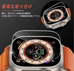 Apple Watch フィルム Ultra 保護 強化 ガラス iWatch