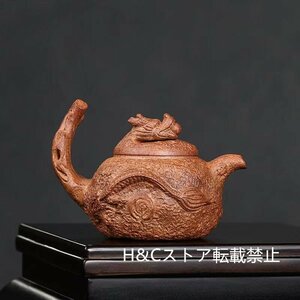 職人手作り 陶器 煎茶道具 茶壺 茶壷 急須 茶器 茶道具 容量：390ML