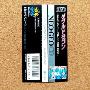 ダブルドラゴン　・NEOCD・帯のみ・同梱可能・何個でも送料 230円