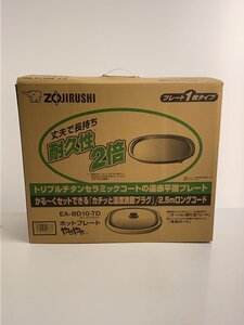 ZOJIRUSHI◆ホットプレート やきやき EA-BD10/オーバル/トリプルチタンセラミックコート/コード2.5m