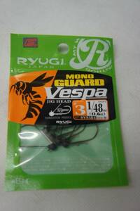 RYUGI (リューギ）/MONO GUARD VESPA モノガード　ヴェスパ 　SVS184　フックサイズ #3　1/48oz(0.6g) 5ケ入り