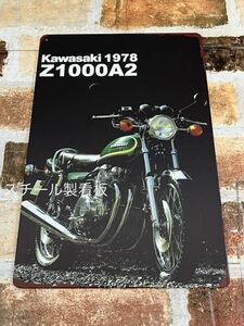 カワサキ Z1000 ② ヴィンテージ 加工　旧車 ブリキ看板　KZ1000 z1000a 昭和レトロ