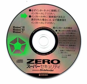 【同梱OK】 ZERO スーパーセキュリティ ■ Windows 7 / 8.1 / 10 ■ インストールメディア (CD-ROM)