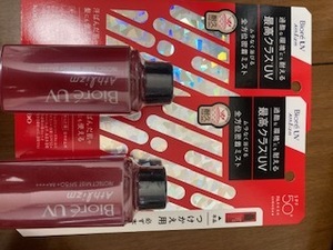 ビオレ　UV アスリズム プロテクトミスト 70ml　詰め替え用　2個セット