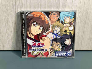 (アニメーション) CD 遊☆戯☆王デュエルモンスターズGX SOUND DUEL2 MJCD20118