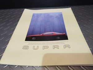 ☆希少☆ トヨタ カタログ スープラ TOYOTA SUPRA 保管品 中古