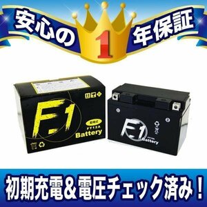 1年保証FTZ14S YTZ14S GTZ14S互換 XJR1300/EBL-RP17J 【14S】