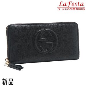 ◆ 新品 本物 ◆ GUCCI グッチ 長財布 GG付き ソーホー ジップアラウンドウォレット ファスナー レザー ブラック 黒 保存袋 箱 人気 598187