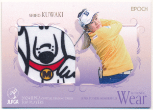 Epoch 2024 JLPGA 日本女子プロゴルフ協会 Top Player 桑木志帆 ウェアカード 120枚限定 Authentic Wear 