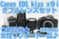 ▲新品級▲ Canon EOS Kiss x9i ダブルレンズ ワンオーナ