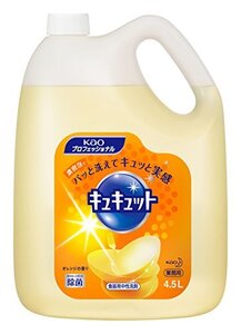 （まとめ買い）花王 キュキュット 業務用 4.5L 510778 00029729 〔3本セット〕