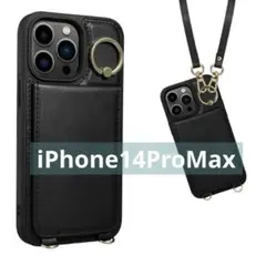 【✨大特価✨】iPhone14ProMax ケース　ブラック　背面　カードケース