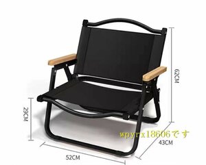 極上空間チェア アイアン素材 軽量 アウトドアチェア　折りたたみ 椅子 キャンプ 簡単組立 1人用　ローチェア 防水 木製 座面30cm/ タイプC