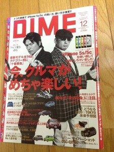 DIME ダイム 2013/12 高橋克典　横山剣　小池龍之介　80年代