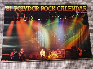 1981 POLYDOR ROCK カレンダー ポスター アンティーク 洋楽 往年スター インテリア コレクション 趣味