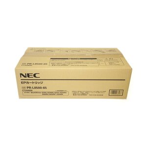 ◎純正 NEC EPカートリッジ PR-L8500-65 (PR-L8500-12同等品) MultiWriter 8500/8400N/8200N用 【送料無料】NO.4278