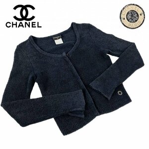 ★激レア★CHANEL シャネル チャーム付き パイル生地カーディガン ショート丈 長袖 ネイビーブラック 黒 38 M イタリア製 クリーニング済み