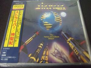 廃盤・レア　STRYPER//isaiah53:5//ストライパー//国内盤