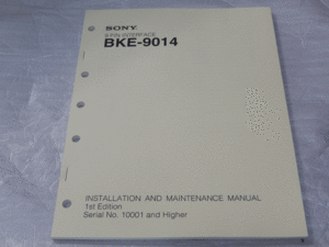 ★★ BKE-9014 (SONY) 9PIN INTERFACE INSTALLATION AND MAINTENANCE MANUAL　 　BKE9014INSMMO ★★