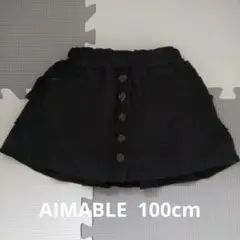 美品　AIMABLE　キュロットスカート 100cm