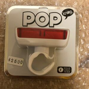 【312新品未使用】 knog. ノグ POP テールライト 単三乾電池1本使用点灯