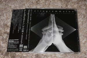 平沢進+InhVmaN　CD「Tetragrammaton (テトラグラマトン)」