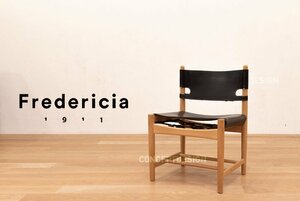 ◇Fredericia フレデリシア｜SPANISH DINING CHAIR スパニッシュ ダイニング アームレスチェア 神奈川 直接引取り可 税込み