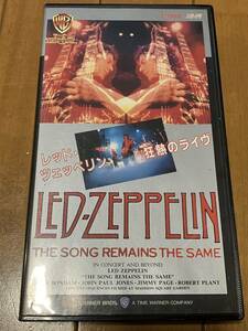 VHS　LED ZEPPELIN レッドツェッペリン　狂熱のライヴ