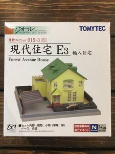 TOMYTEC ジオコレ 情景コレクションシリーズ 情景小物 015-3 現代住宅E3