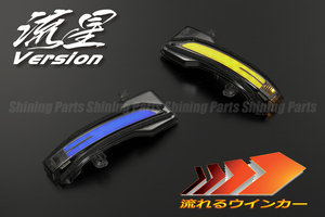 [流れるウインカー] GT3/GT7/GTE XV LED ウインカー ミラー レンズKIT [クリア/青光] ポジション/フットランプ シーケンシャル