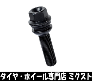 送料無料 KYO-EI Bimecc Lug Bolt for PORSCHE (No.PS19D53B-MW) M14×P1.5 (首下長さ:53mm) (全長:82.5mm) 16本 19HEX 14R球面座 ブラック