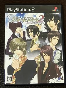 ★ 送料無料 PS2 乙女ゲーム ★ ラスト・エスコート 2 深夜の甘い棘 動作確認済 説明書付き ★