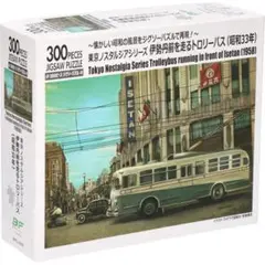 ジグソーパズル 東京ノスタルジアシリーズ トロリーバス300ピース おもちゃ