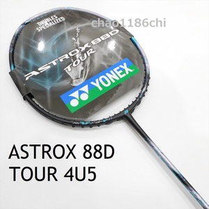 送料込/新品/ヨネックス/4U5/2024最新/アストロクス88Dツアー/ASTROX88D TOUR/3AX88D-T/AX88Dプロ/PRO/ゲーム/ASTROX/77/100ZZ/99プロ