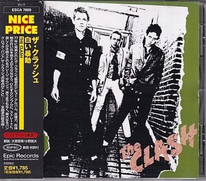 CD THE CLASH 白い暴動 ザ・クラッシュ リマスター 国内盤