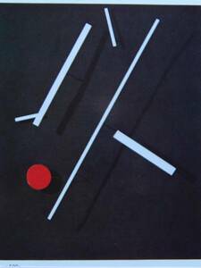 J・Tinguely、Relief au Cercle rouge、希少画集画、新品額装付