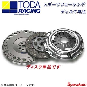 TODA RACING 戸田レーシング クラッチディスク スポーツフェーシングディスク(ノンアスベスト)単品 レビン トレノ AE86