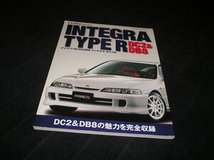 I LOVE DC2 & DB8 INTEGRA TYPE R　2008年　アイ・ラブ・DC2 & DB8 インテグラ・タイプR