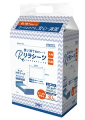 【迅速発送】リラシーツ 防水シーツ 使い捨て 吸水シート 30枚 59x90cm 防水シート 介護用 防水シーツ 抗菌ポリマー ふとん安心 おむつかえシート ベッド 洗浄 大判 ワイド サイズ 30枚