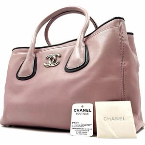 【最高級】1円 CHANEL シャネル エグゼクティブ トートバッグ ハンドバッグ ココマーク ラムスキン レザー シルバー金具 ピンク シリアル有