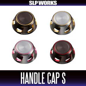 【ダイワ純正/SLP WORKS】22SLPW スピニングハンドルキャップ S /.