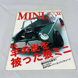 ミニプラス VOL.12 2006 12 MINI PLUS ミニ ローバーミニ ミニクーパー クーパー ローバー