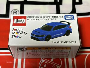 トミカ JAPAN MOBILITY SHOW 2023 ジャパン モビリティショー 2023 ホンダ シビック タイプR Honda Civic Type R 新品未開封品 送料無料