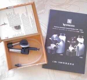 ＮＥＳＰＲＥＳＳＯ　コーヒーメーカー D290 ジャンク　最終処分