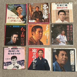 北島三郎シングル集 EPレコード19枚