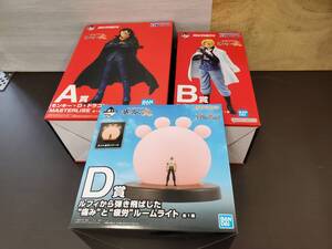 ◆◇新品 ワンピース 一番くじ 革命の炎 A賞モンキー D ドラゴン B賞サボ D賞ルフィから弾き飛ばした痛みと疲労ルームライト AA1724-99◇◆