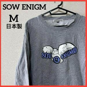 【希少】SOW ENIGMO ソウエニグマ プリントトレーナー スウェット 長袖 ビッグプリント 男女兼用 日本製 Мサイズ e100-206