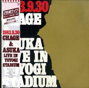 A00588860/LP2枚組/CHAGE AND ASKA (チャゲ＆飛鳥)「1983.9.30 Chage & Asuka Live in Yoyogi Stadium (1983年・L-5562～3)」