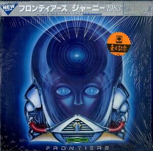 A00594529/【即決/送料無料】LP/ジャーニー(JOURNEY)「Frontiers (1983年・25AP-2500・アリーナロック・プログレ)」